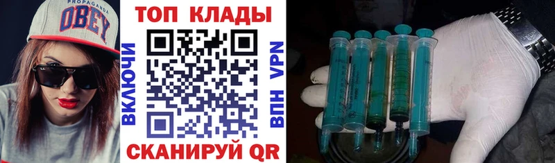 Магазин наркотиков Шатура СОЛЬ МАРИХУАНА Меф мяу мяу АМФ ГАШ