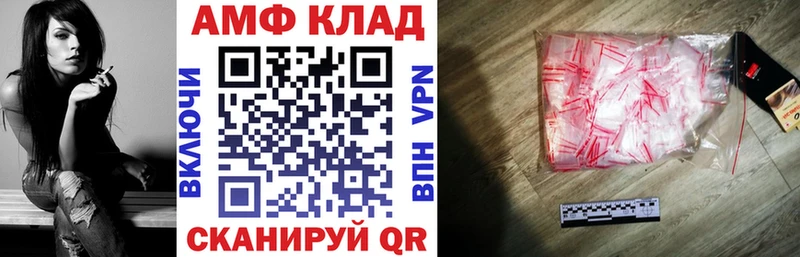 mega tor  Шатура  Amphetamine Розовый 