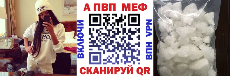 где найти   Шатура  A PVP Соль 