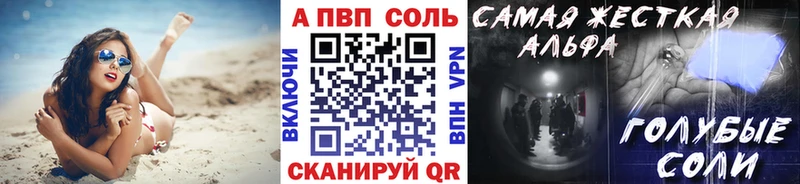 А ПВП кристаллы Шатура