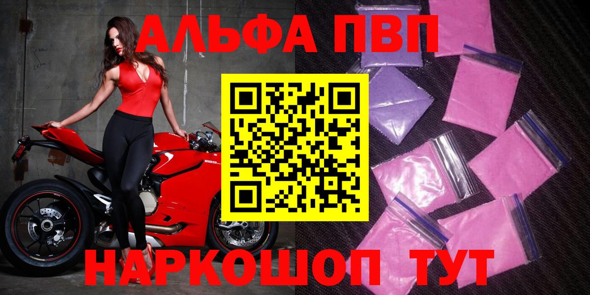 APVP СК КРИС Шатура