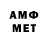 МЕТАДОН кристалл Nifty,Super gay
