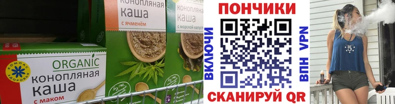 Еда ТГК марихуана  магазин продажи наркотиков  Шатура 