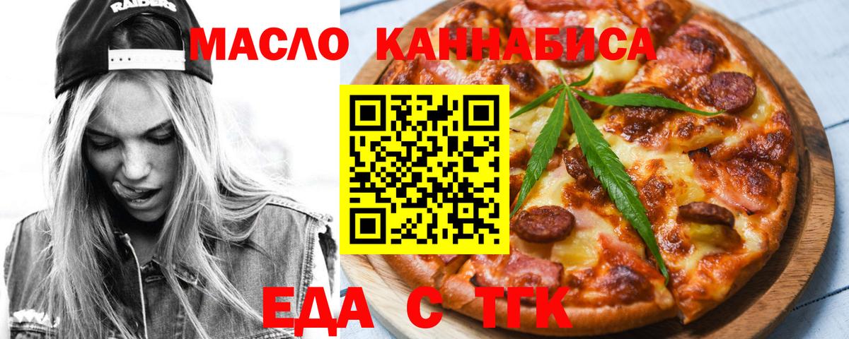 Шатура  Canna-Cookies конопля  Вход с VPN 