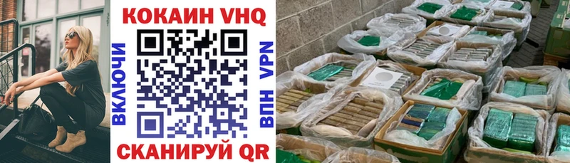 COCAIN Колумбийский  что такое   Шатура 