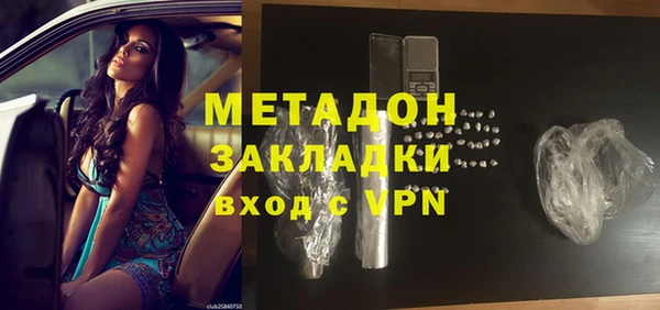 метадон Алзамай