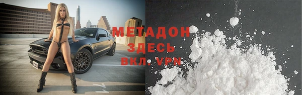 метадон Алзамай