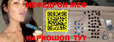 трава Нарткала