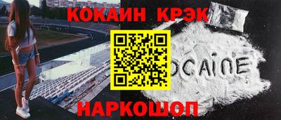 MDMA Наро-Фоминск