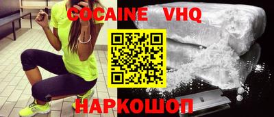 MDMA Наро-Фоминск