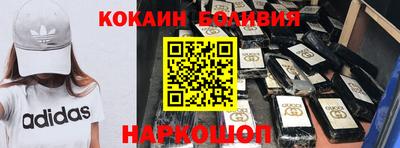 трава Нарткала