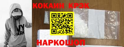 MDMA Наро-Фоминск