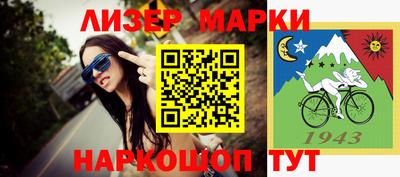 круглые Нальчик