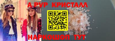 трава Нарткала