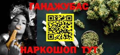 MDMA Наро-Фоминск