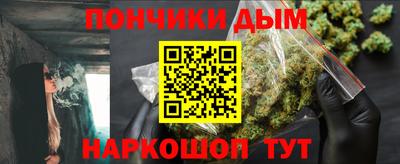 трава Нарткала