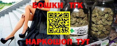 MDMA Наро-Фоминск