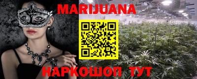 MDMA Наро-Фоминск