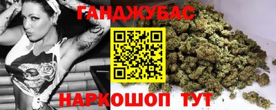 MDMA Наро-Фоминск