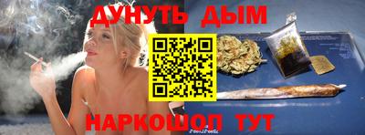 MDMA Наро-Фоминск