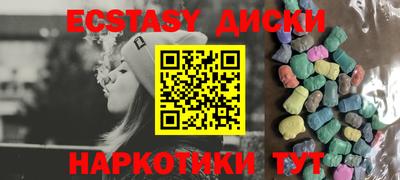 MDMA Наро-Фоминск