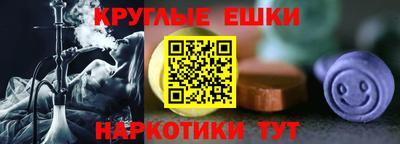 трава Нарткала