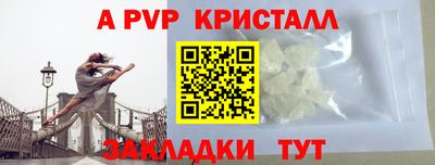 круглые Нальчик