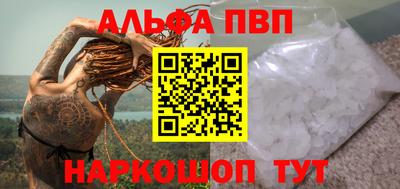 трава Нарткала