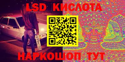 круглые Нальчик