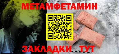 трава Нарткала