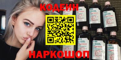 трава Нарткала