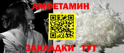 MDMA Наро-Фоминск