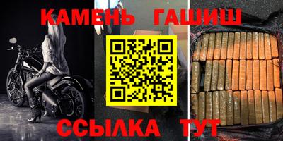 трава Нарткала