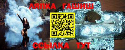 трава Нарткала