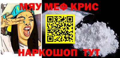 трава Нарткала