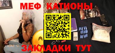 круглые Нальчик