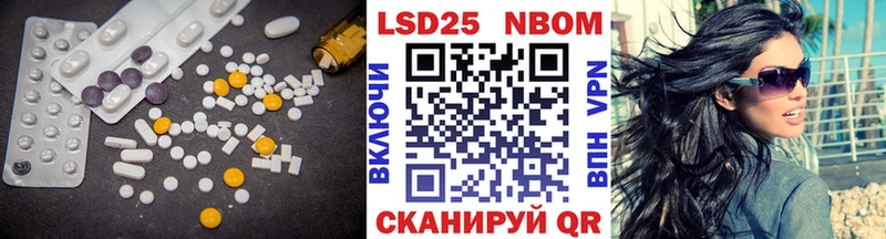 LSD-25 экстази ecstasy  Шатура 