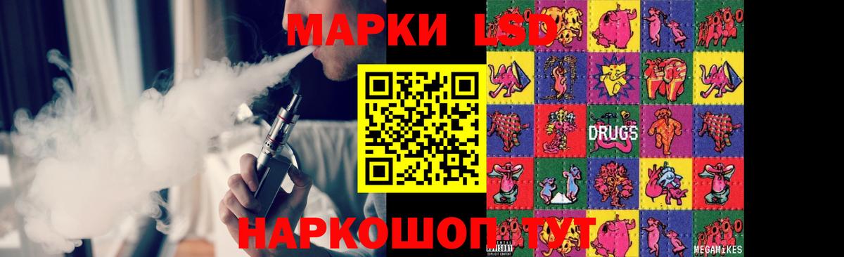 ЛСД экстази кислота  ЛСД экстази кислота  Вход с VPN  Шатура 