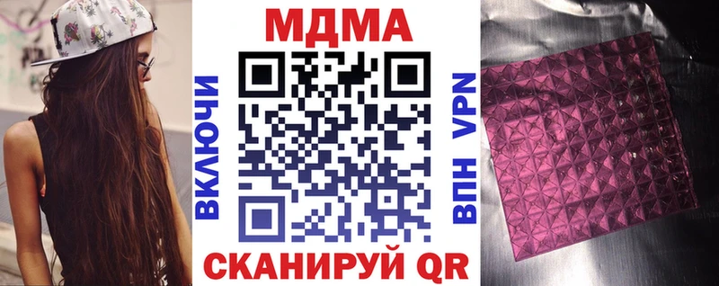 МДМА crystal  где можно купить наркотик  shop наркотические препараты  Шатура 