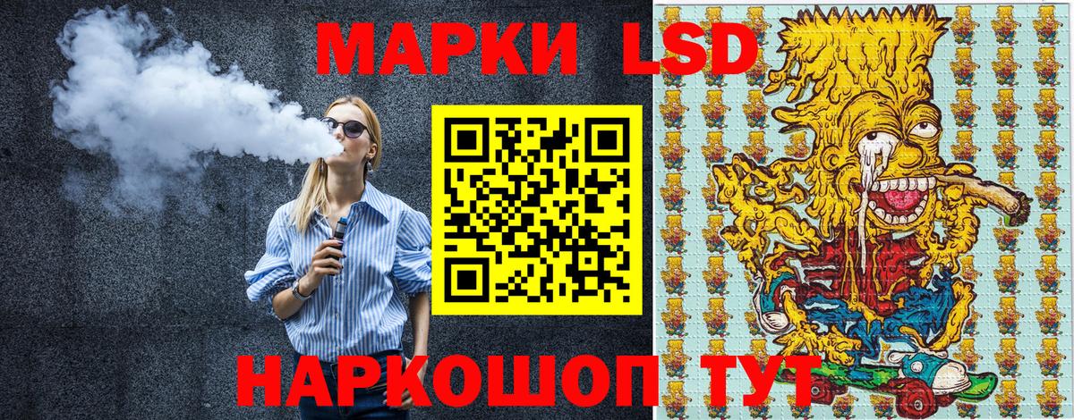 Шатура  Марки NBOMe 1,8мг  Вход с VPN 