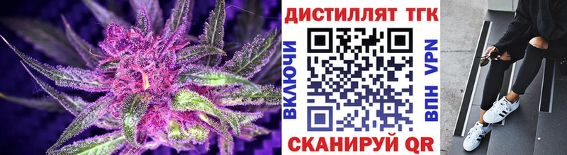 как найти закладки Шатура Дистиллят ТГК гашишное масло