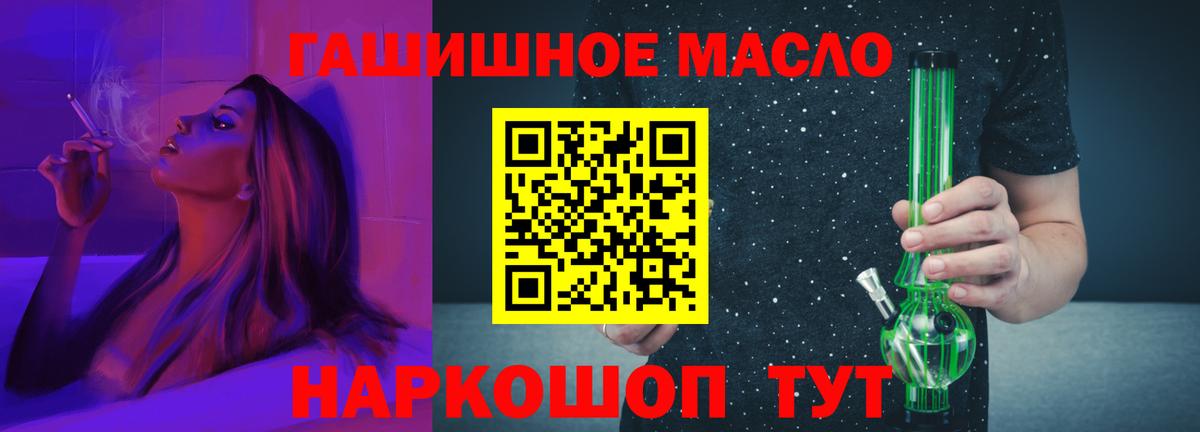 Шатура  Дистиллят ТГК Wax  ТГК вейп с тгк  Вход с VPN 